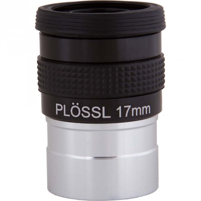 Окуляр SKY-WATCHER SUPER PLÖSSL 17 мм, 1,25" 71352