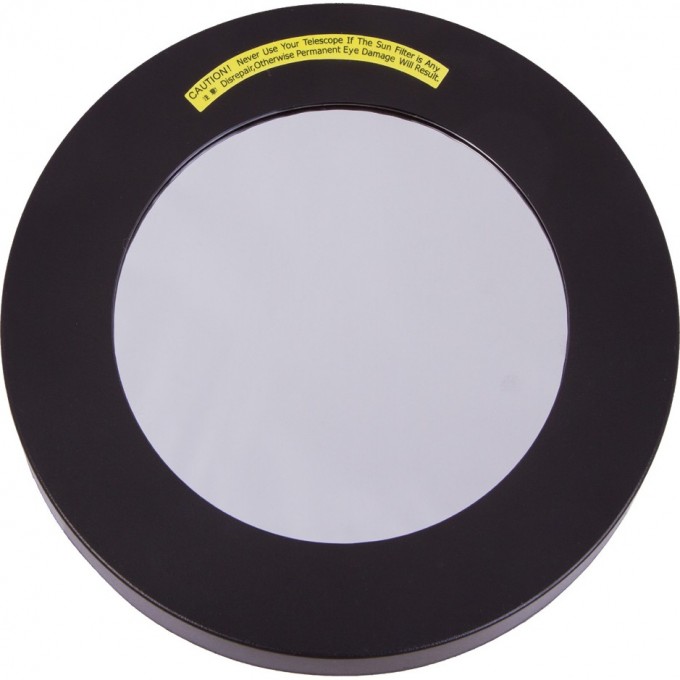 Солнечный фильтр SKY-WATCHER для MAK 127 мм 67883