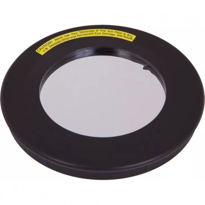 Солнечный фильтр SKY-WATCHER для рефракторов 90 мм 67885